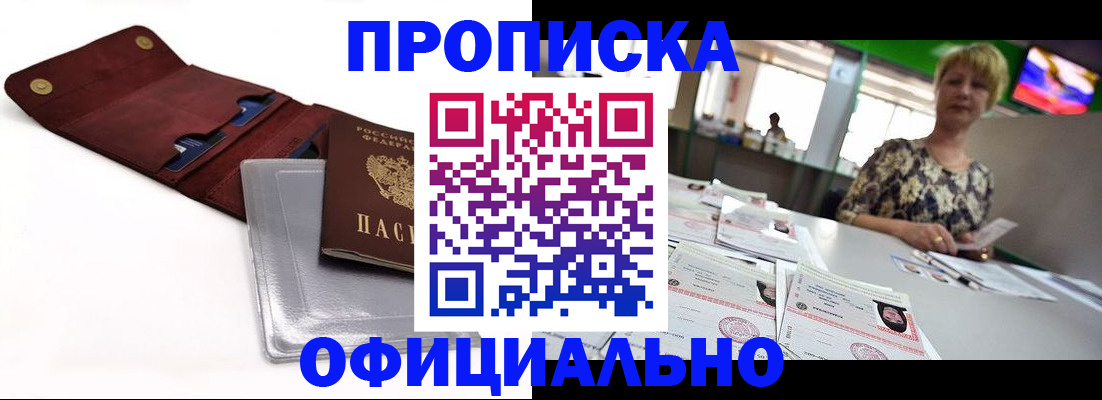 регистрация для школы в Брянске